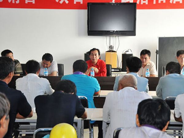 三门峡会议